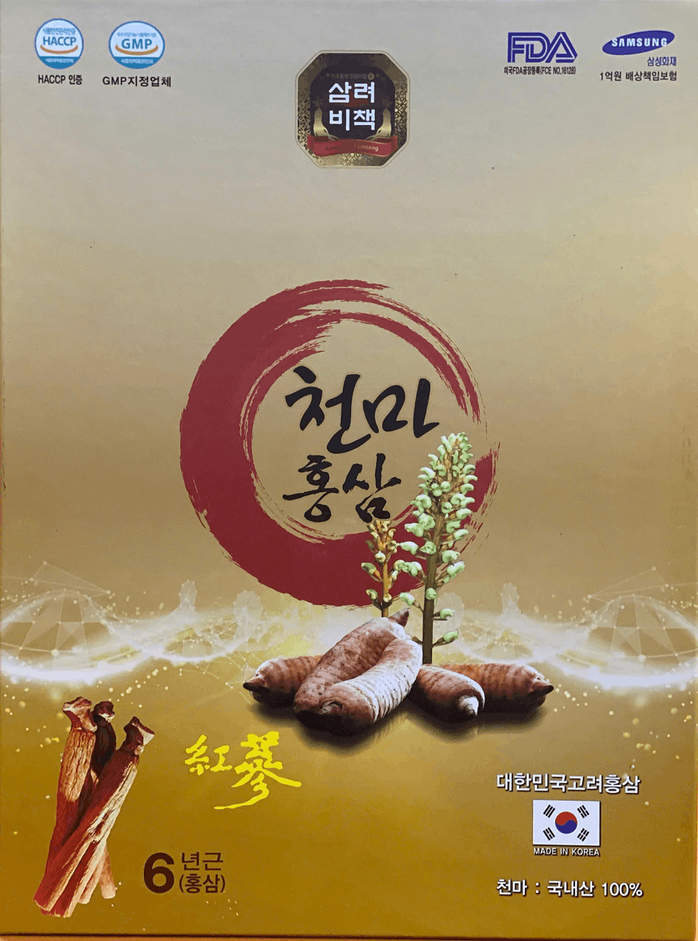 THIÊN MA – HỒNG SÂM