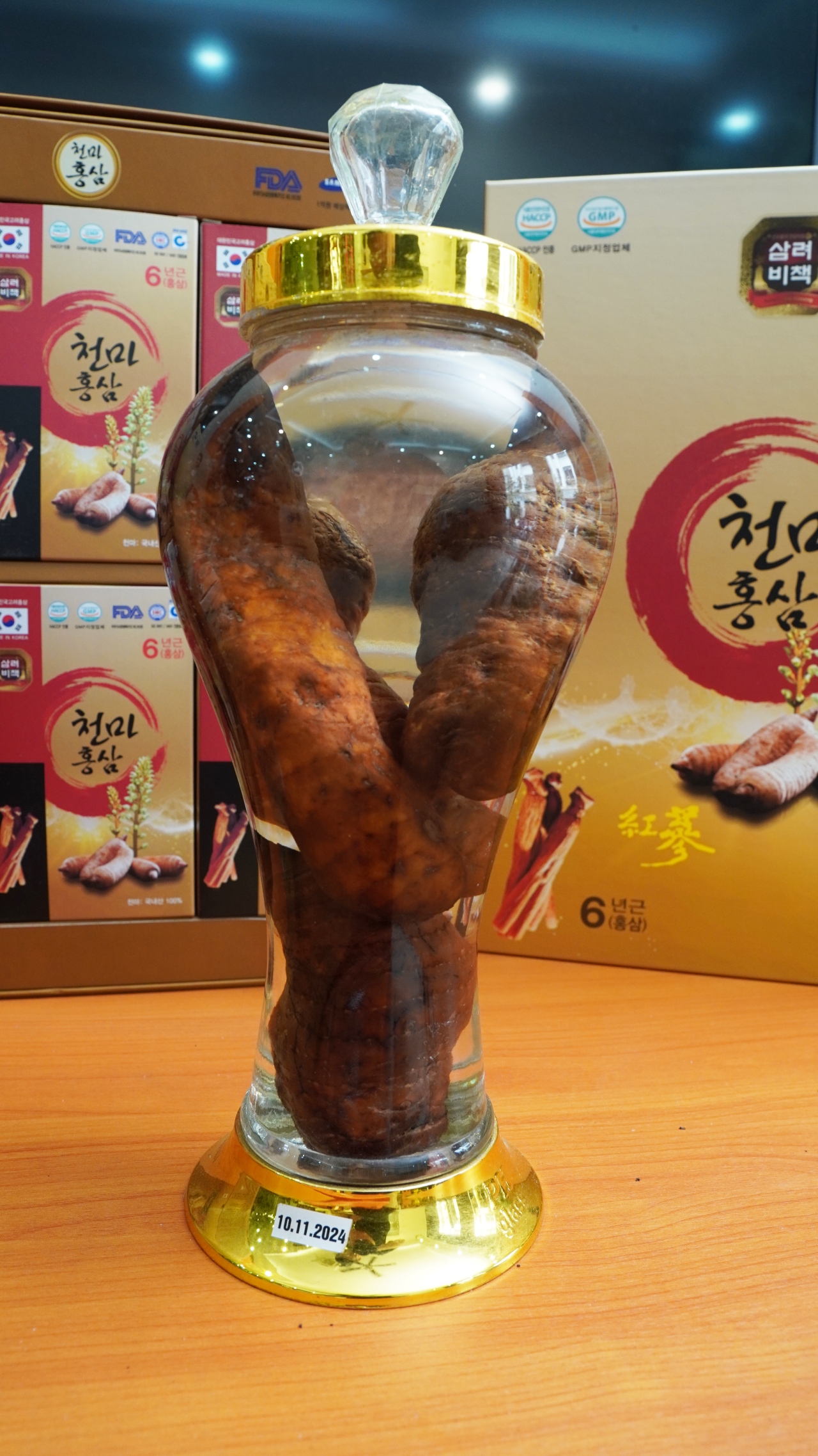 Sản phẩm nước hắc sâm Thiên Ma